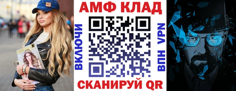 АМФ 97%  Мурманск 