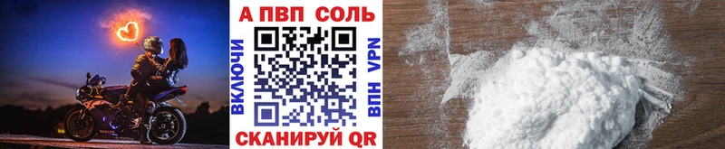 гидра ONION Мурманск Альфа ПВП Crystall