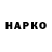 БУТИРАТ BDO Tanya Deren