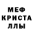 МДМА crystal Millie Megel
