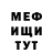 КЕТАМИН VHQ Ronaldo Ramos