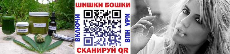 Печенье с ТГК конопля Мурманск