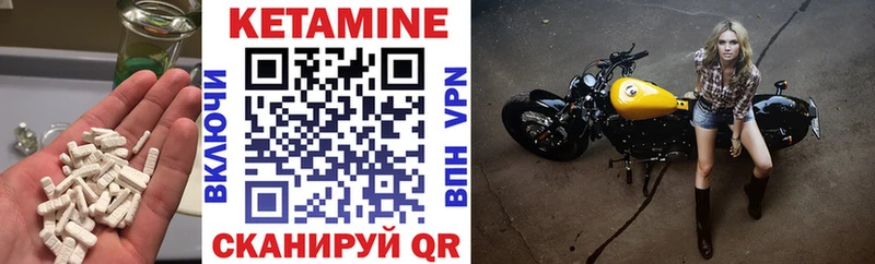 КЕТАМИН ketamine Мурманск