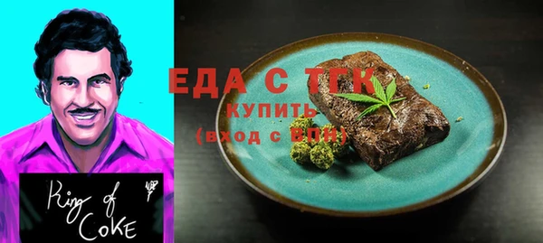 альфа пвп VHQ Волоколамск