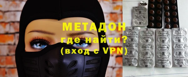кокаин колумбия Володарск