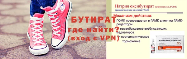 альфа пвп VHQ Волоколамск