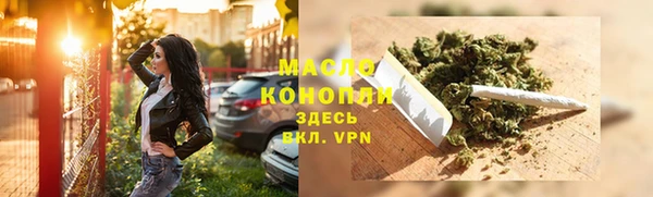 соль ск Волосово