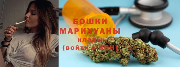 альфа пвп VHQ Волоколамск