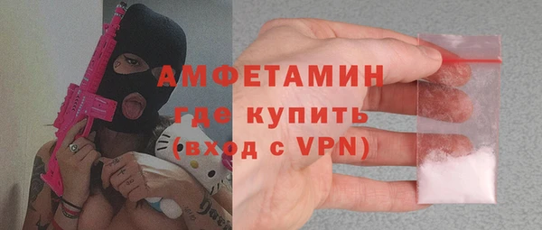 соль ск Волосово