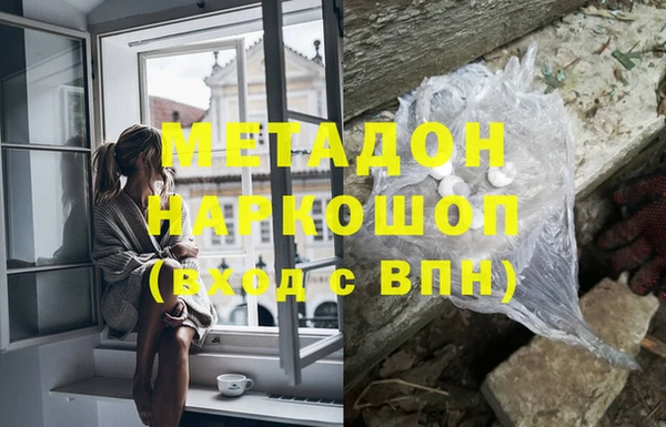 кокаин колумбия Володарск