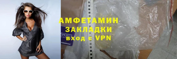 соль ск Волосово