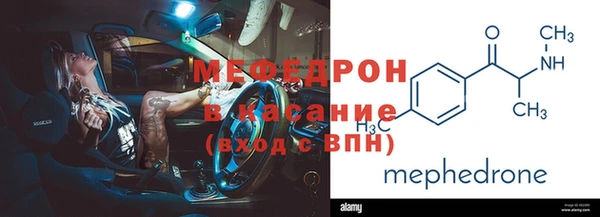 соль ск Волосово