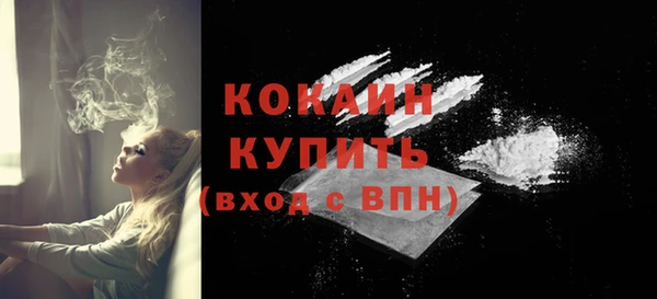 кокаин колумбия Володарск