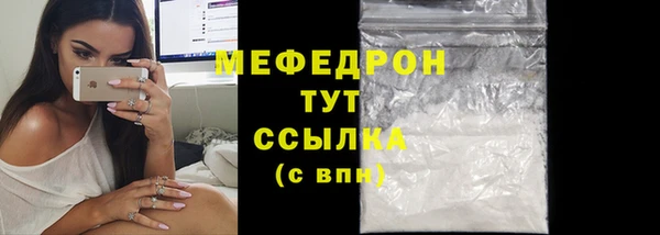 соль ск Волосово