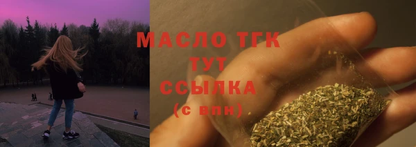 альфа пвп VHQ Волоколамск