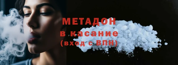 альфа пвп VHQ Волоколамск