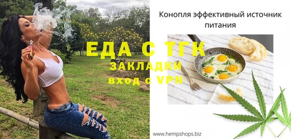 соль ск Волосово