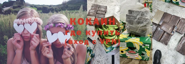 альфа пвп VHQ Волоколамск