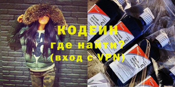 соль ск Волосово