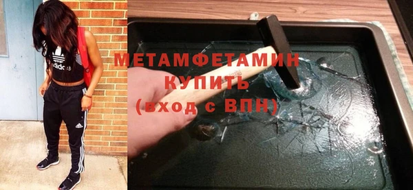 альфа пвп VHQ Волоколамск