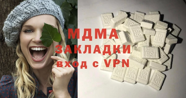 альфа пвп VHQ Волоколамск