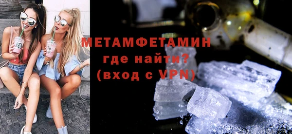 альфа пвп VHQ Волоколамск