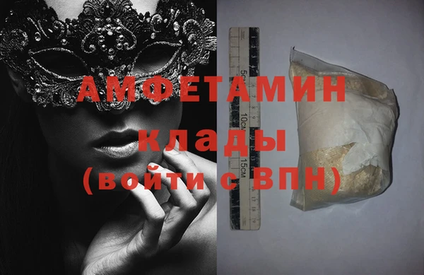 альфа пвп VHQ Волоколамск