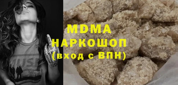 кокаин колумбия Володарск