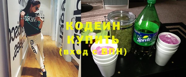 кокаин колумбия Володарск