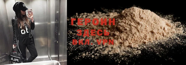 альфа пвп VHQ Волоколамск
