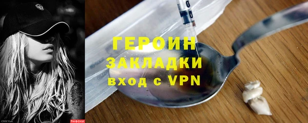 альфа пвп VHQ Волоколамск