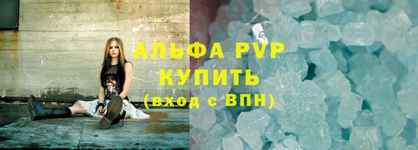 соль ск Волосово