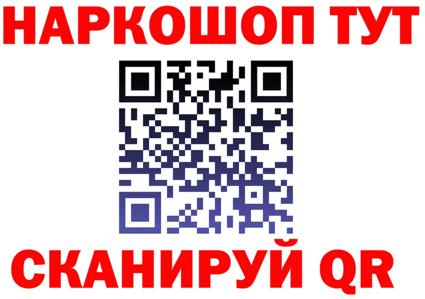 Купить закладку  формула Мурманск