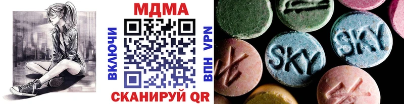 гидра сайт  Мурманск  MDMA Molly  наркотики 