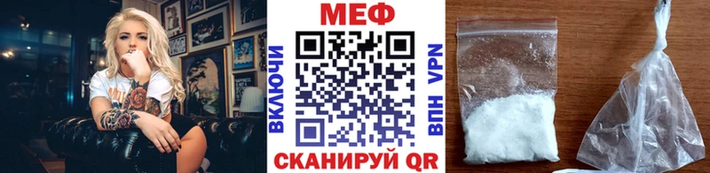 МЕФ мука  МЕГА ссылки  Мурманск 