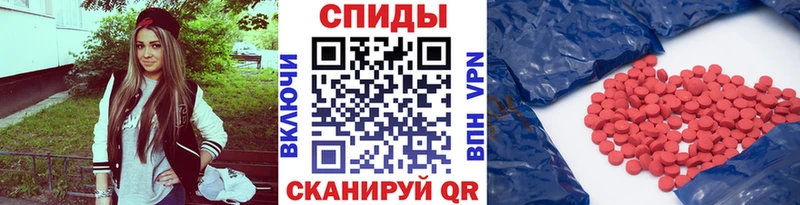 МЕТАМФЕТАМИН Methamphetamine  hydra ССЫЛКА  Мурманск 