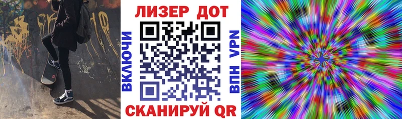 как найти   Мурманск  Марки N-bome 1,8мг 