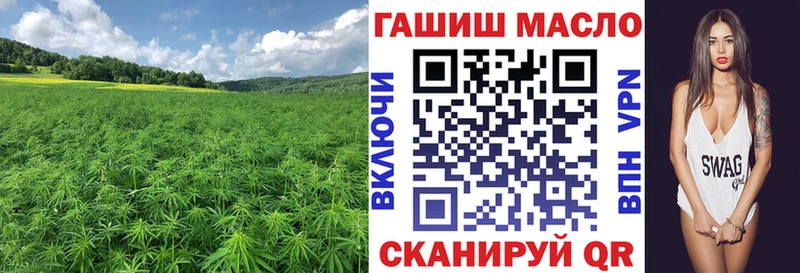 hydra   Мурманск  ТГК концентрат  дарнет шоп 