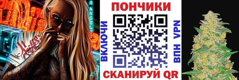 что такое   Мурманск  Шишки марихуана семена 